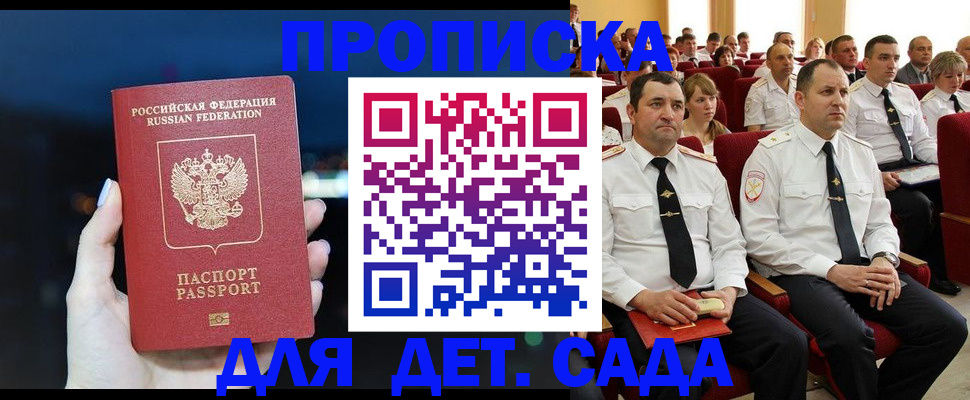 где прописаться в Коряжме