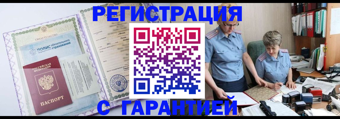 найти адрес прописки в Коряжме