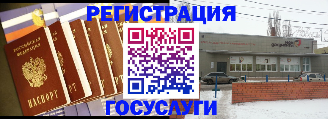 прописка гарантия в Коряжме